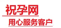 凉州捐卵试管助孕机构-代媽网